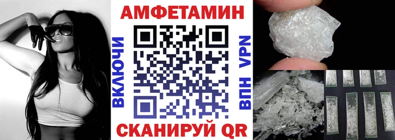 закладка  Касимов  АМФЕТАМИН 97% 