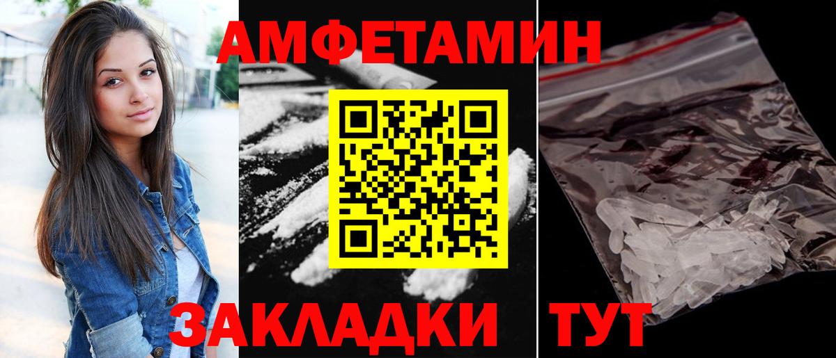 Касимов  Амфетамин 98%  Вход с VPN 