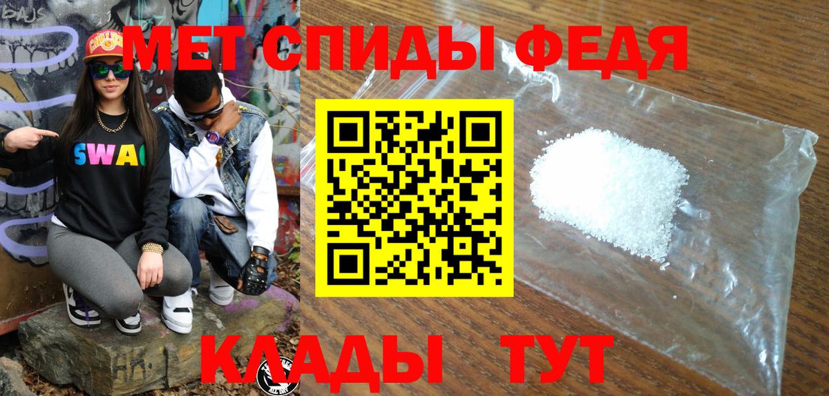 Amphetamine 97% Касимов