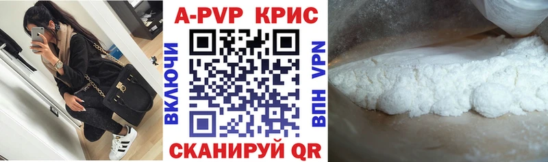 A-PVP VHQ  купить наркотики цена  Касимов 