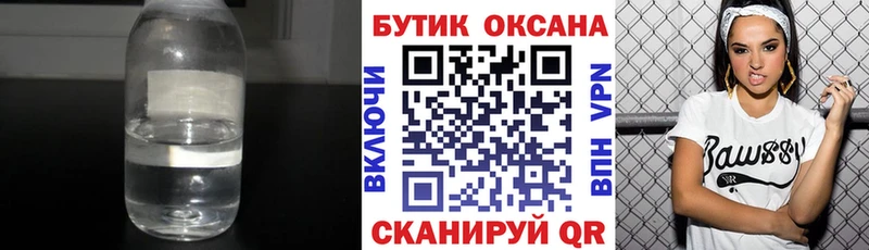 Бутират 99%  Касимов 