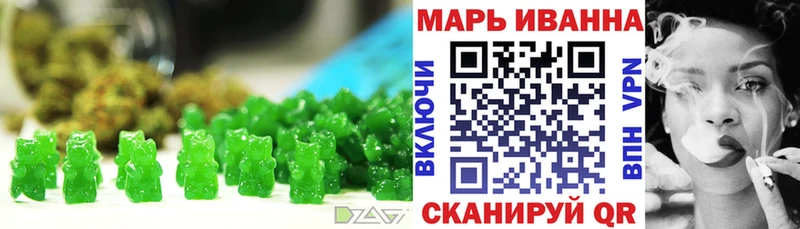 купить закладку  Касимов  Печенье с ТГК марихуана 