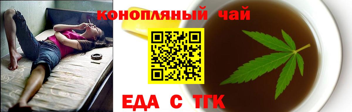Canna-Cookies марихуана  Вход с VPN  Касимов 