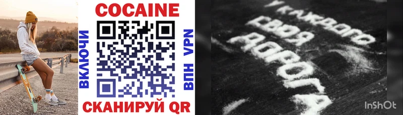 где купить   Касимов  даркнет формула  COCAIN Перу 
