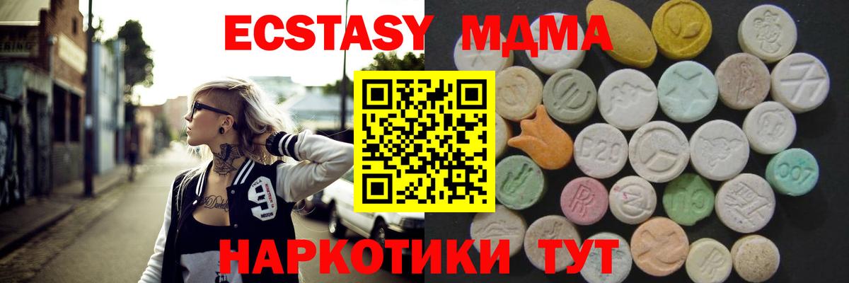 ЭКСТАЗИ  Экстази TESLA  Вход с VPN  Ecstasy louis Vuitton  Касимов 