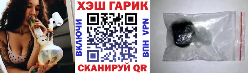 Гашиш Изолятор  наркота  Касимов 