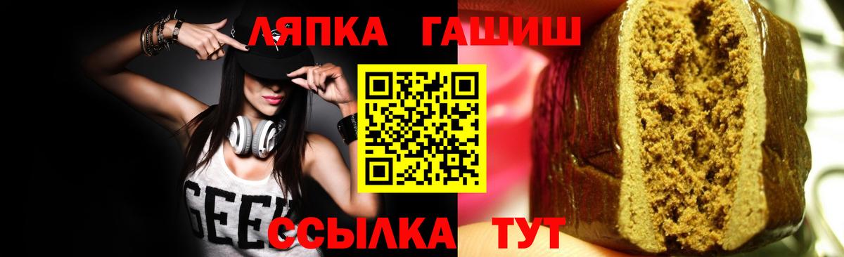 Касимов  наркошоп  Вход с VPN  ГАШИШ Изолятор  ГАШИШ убойный 
