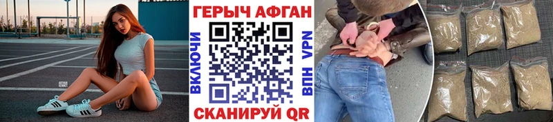 Героин Heroin  цены наркотик  Касимов 