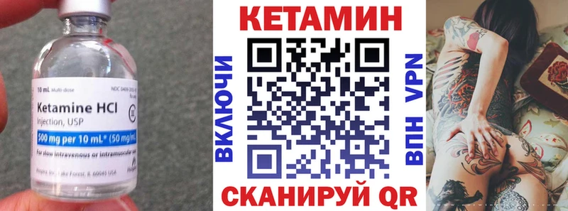 Кетамин VHQ  hydra маркетплейс  Касимов 