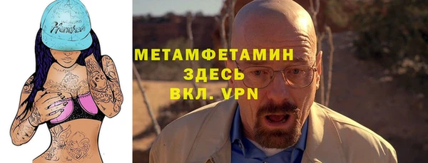 мефедрон Воткинск