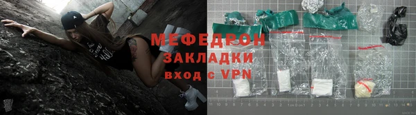 прущая мука Пролетарск