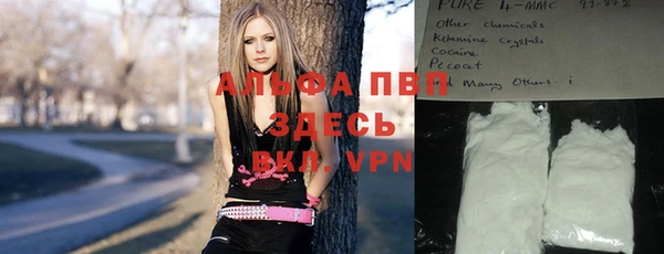 тгк Зерноград