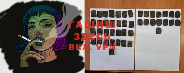 MESCALINE Зеленодольск