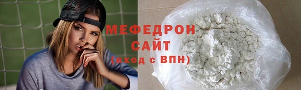 прущая мука Пролетарск