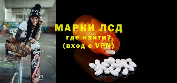 ALPHA-PVP Протвино