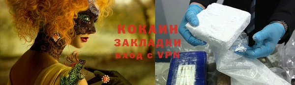 ALPHA-PVP Протвино