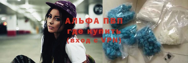 ALPHA-PVP Протвино