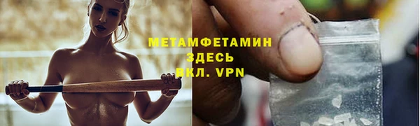 тгк Зерноград