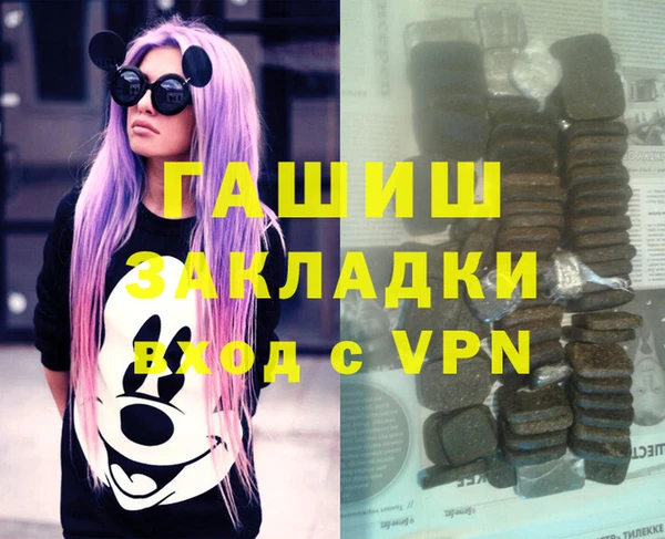 мефедрон Воткинск