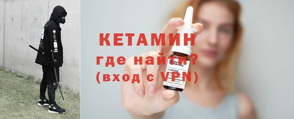 MESCALINE Зеленодольск