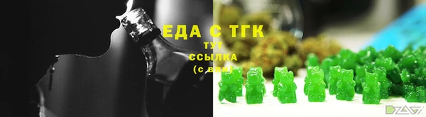ALPHA-PVP Протвино