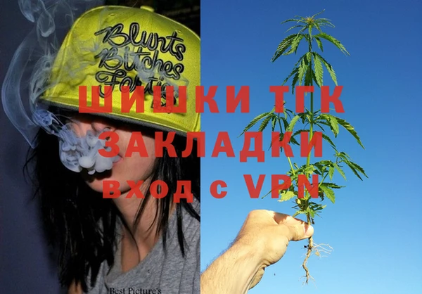 ALPHA-PVP Протвино