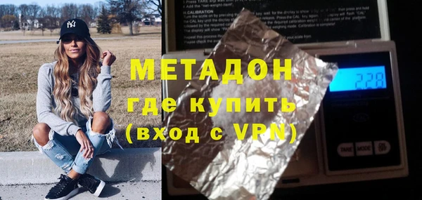 скорость mdpv Приозерск