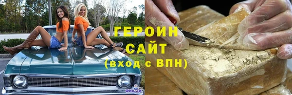 тгк Зерноград