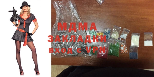 бутик Всеволожск