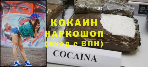 прущая мука Пролетарск