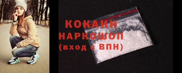 MESCALINE Зеленодольск