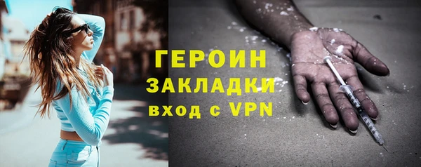 MESCALINE Зеленодольск