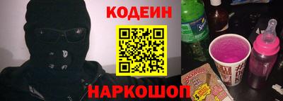 наркотики Лесосибирск