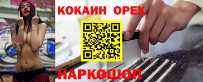 наркотики Лесосибирск
