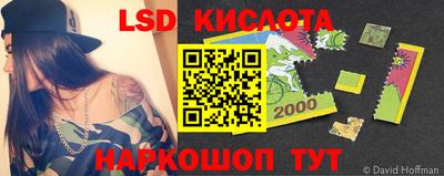 наркотики Лесосибирск