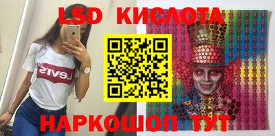 ECSTASY Ливны