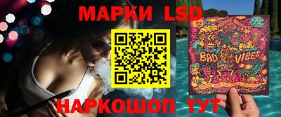 наркотики Лесосибирск