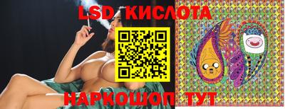 наркотики Лесосибирск