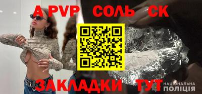 ECSTASY Ливны