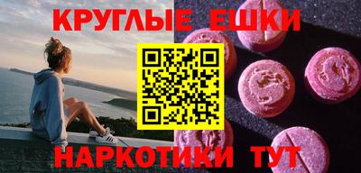 наркотики Лесосибирск