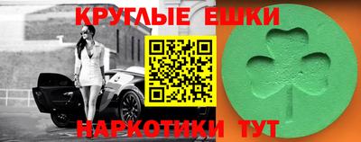 наркотики Лесосибирск
