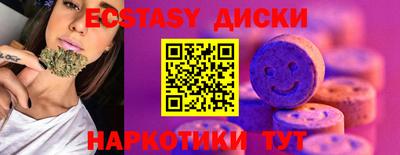 ECSTASY Ливны