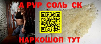 ECSTASY Ливны