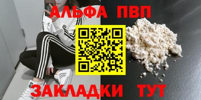 наркотики Лесосибирск