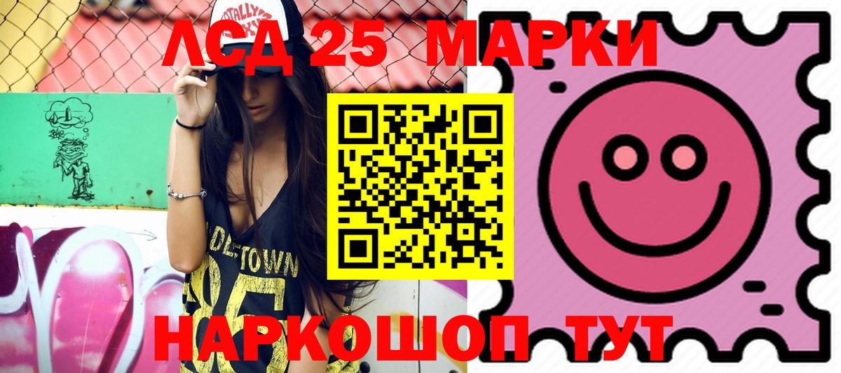 Касимов  Лсд 25 экстази кислота  Лсд 25 экстази кислота  ЛСД экстази  гидра зеркало  Вход с VPN 