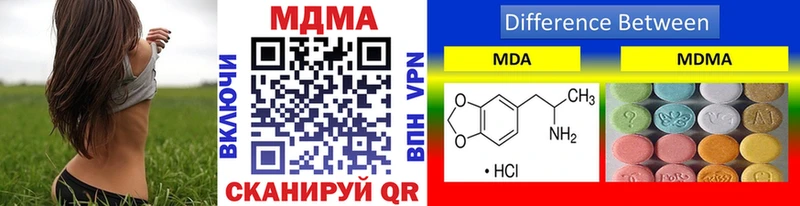 MDMA VHQ Касимов
