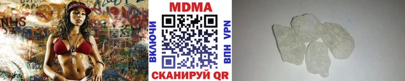 MDMA crystal купить Касимов