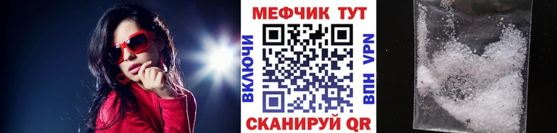 Меф 4 MMC  купить  цена  Касимов 