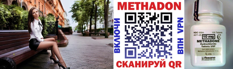 даркнет состав  mega tor  МЕТАДОН кристалл  Касимов  закладки 