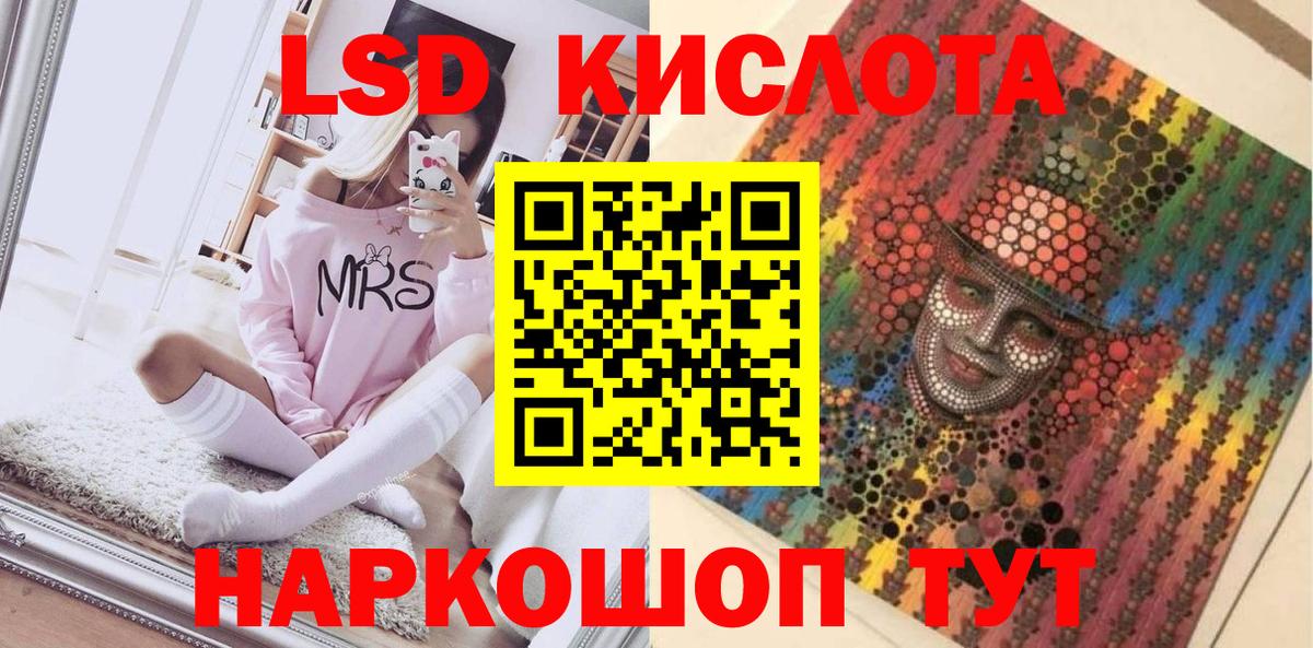 Марки NBOMe 1500мкг Касимов